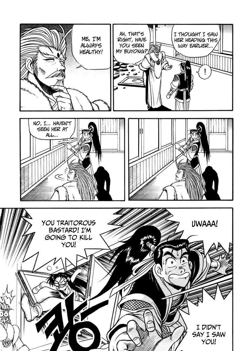Page 9 of Chapter 32