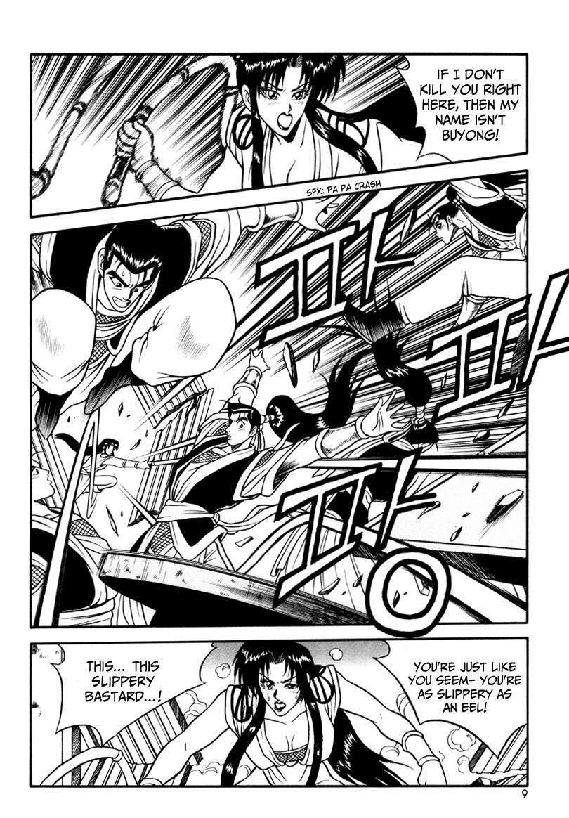 Page 10 of Chapter 32
