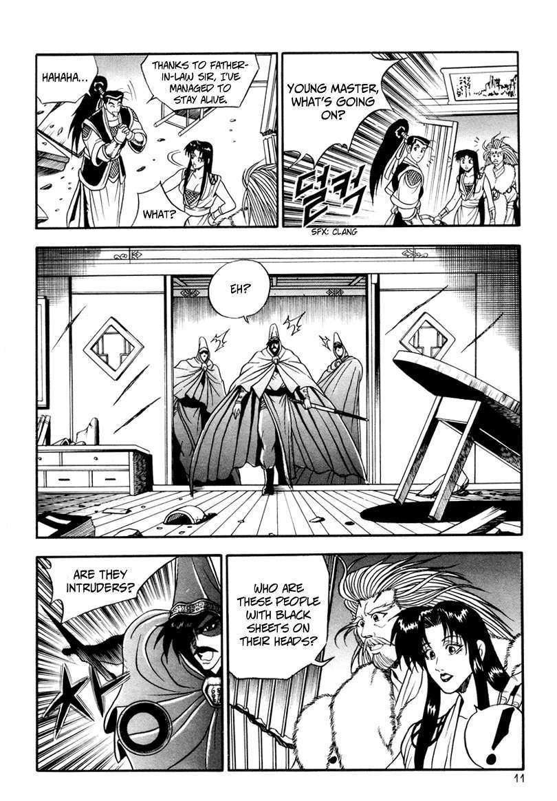 Page 12 of Chapter 32