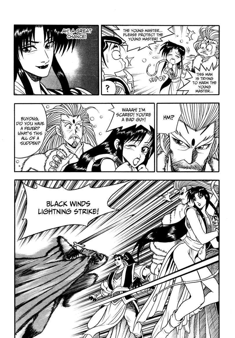 Page 13 of Chapter 32