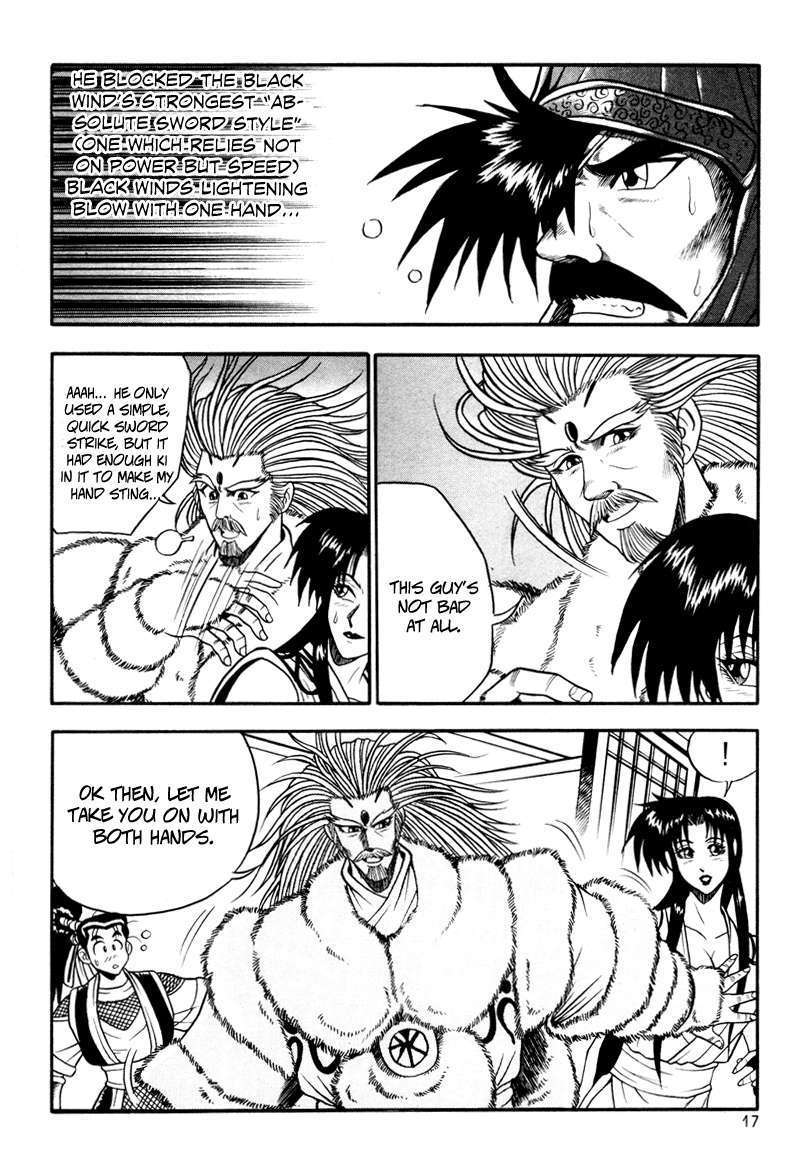 Page 17 of Chapter 32