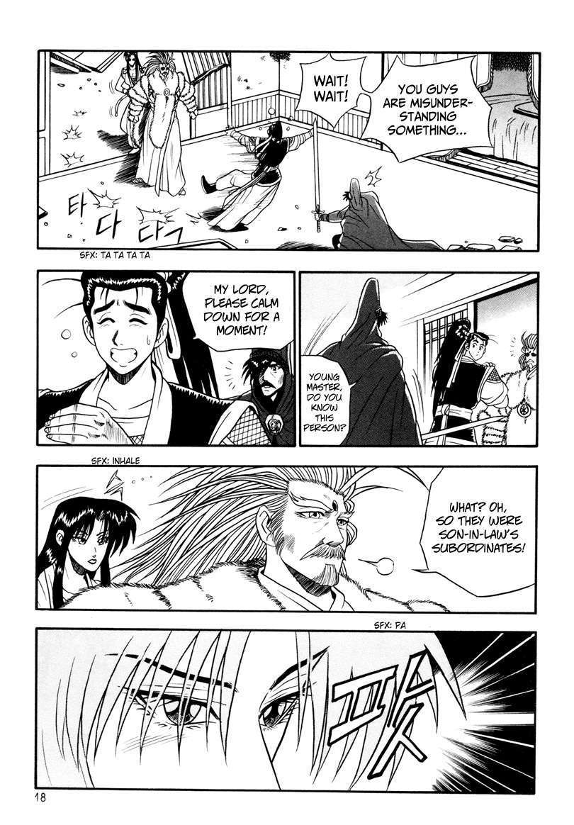 Page 18 of Chapter 32