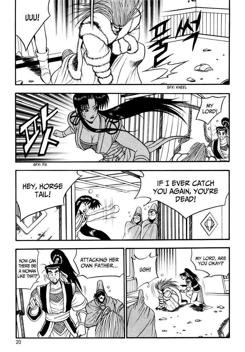 Page 20 of Chapter 32
