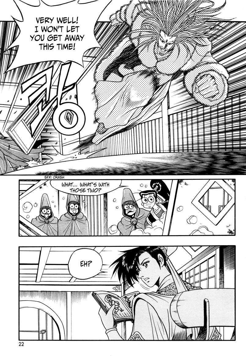 Page 22 of Chapter 32