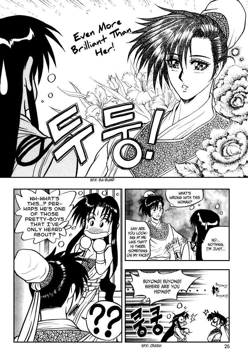 Page 25 of Chapter 32