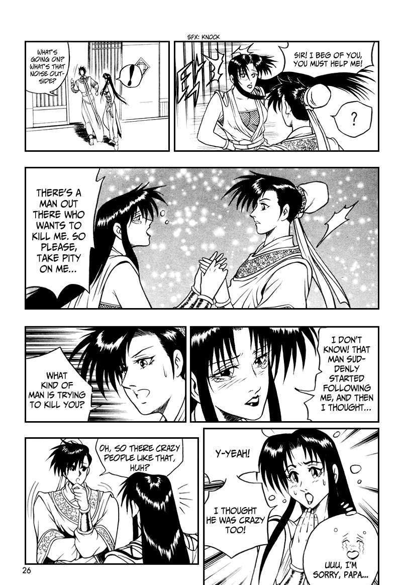 Page 26 of Chapter 32