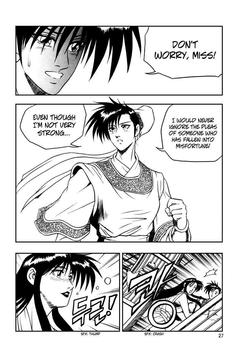 Page 27 of Chapter 32