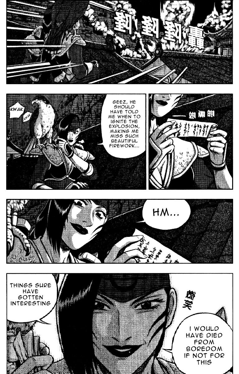 Page 5 of Chapter 320
