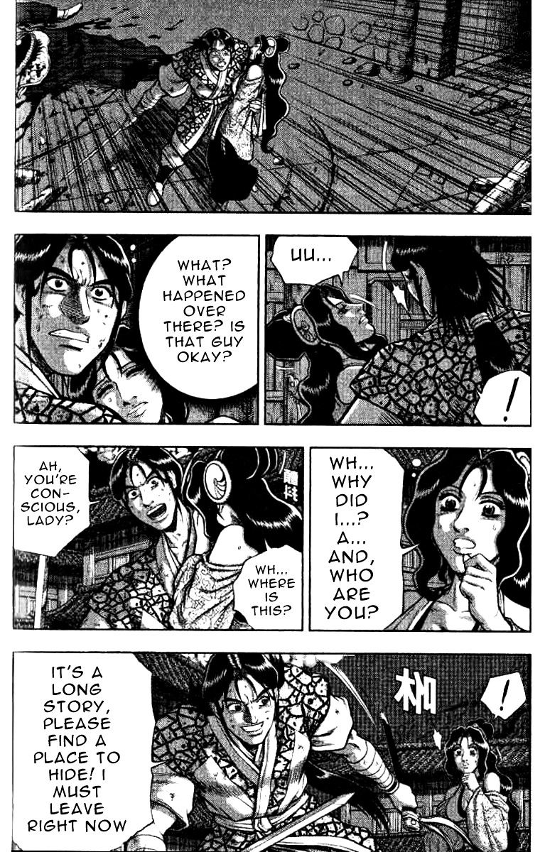 Page 6 of Chapter 320