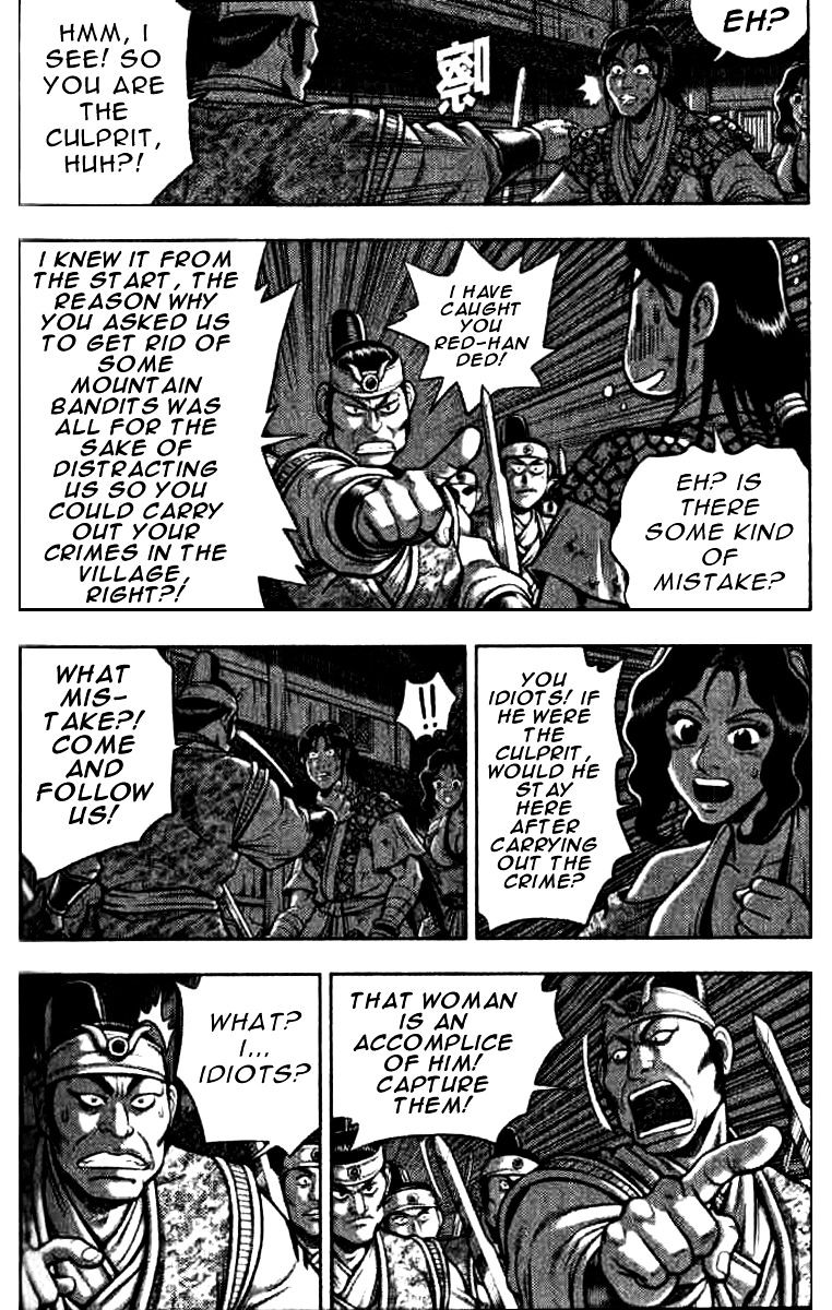 Page 8 of Chapter 320