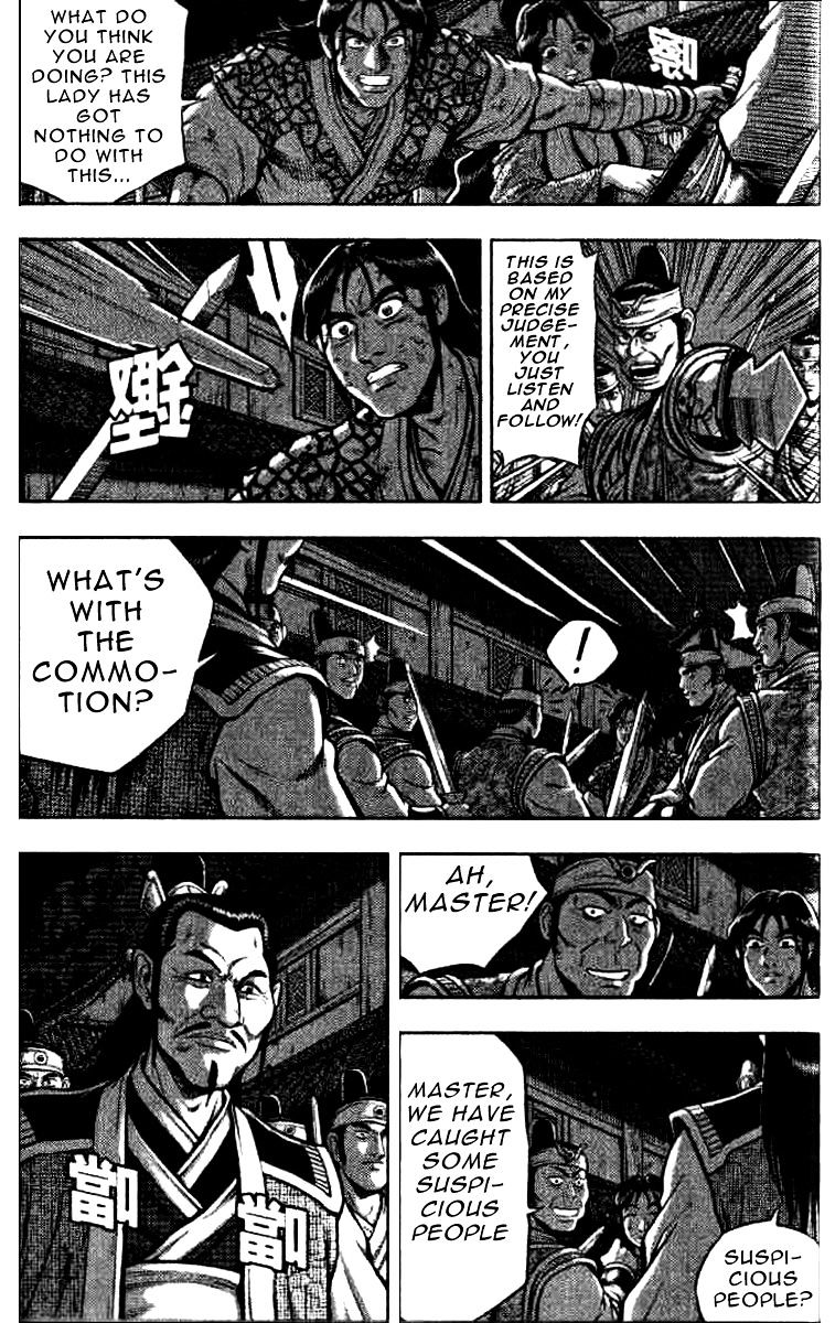 Page 9 of Chapter 320