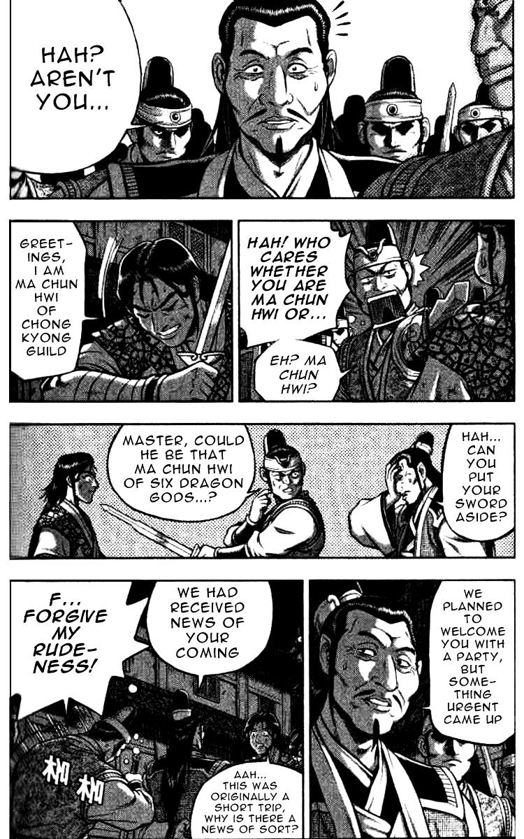 Page 10 of Chapter 320