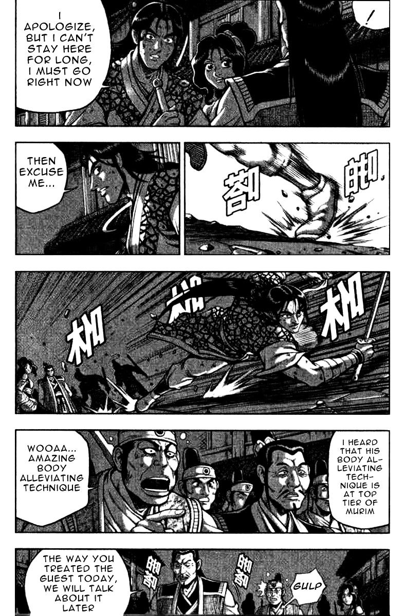 Page 11 of Chapter 320