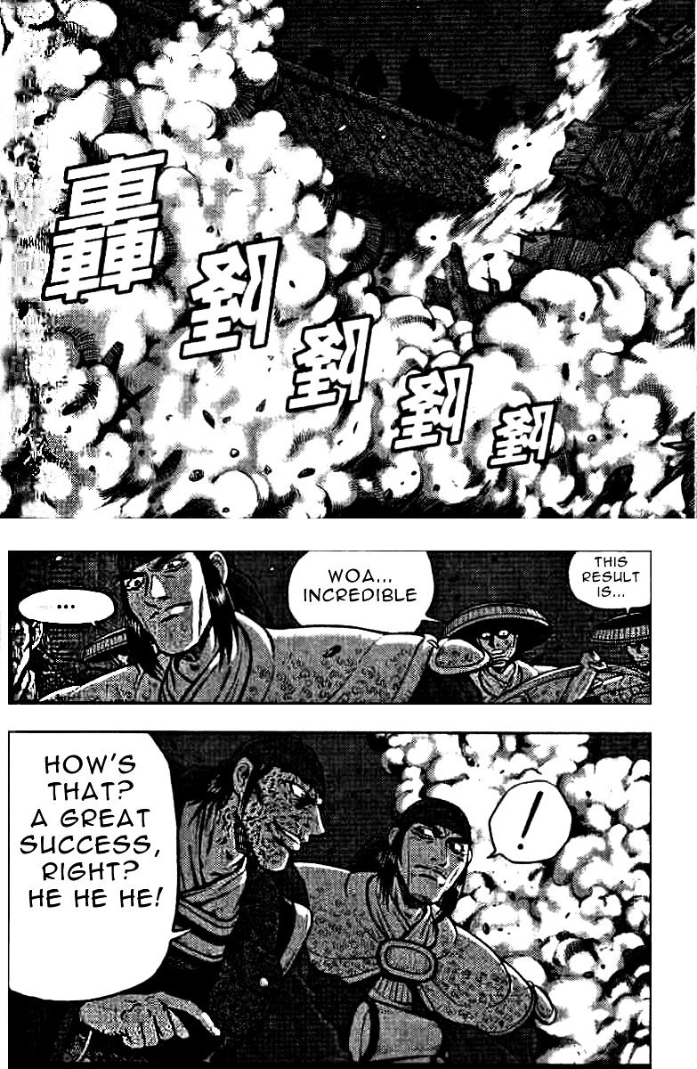 Page 12 of Chapter 320