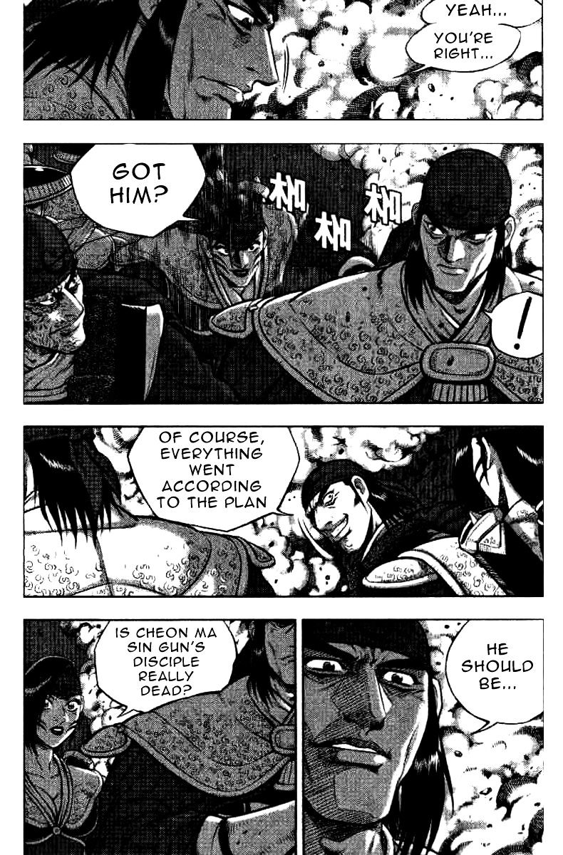 Page 13 of Chapter 320