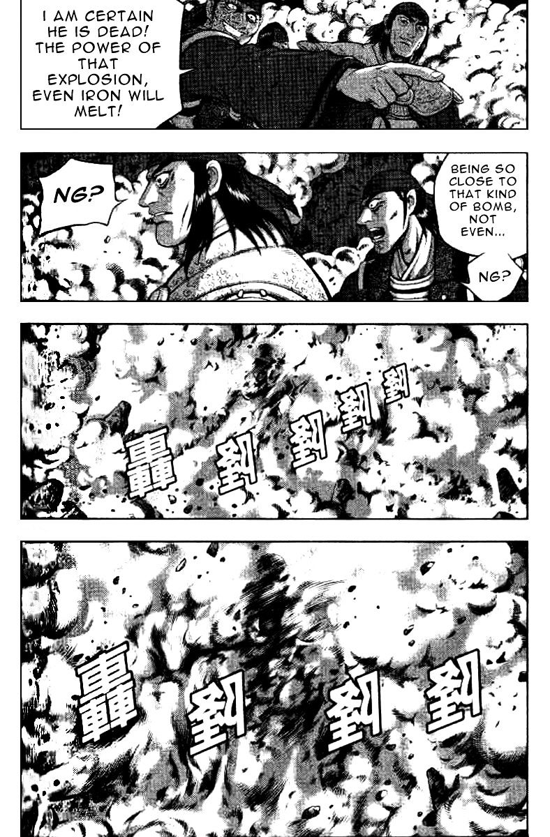 Page 14 of Chapter 320