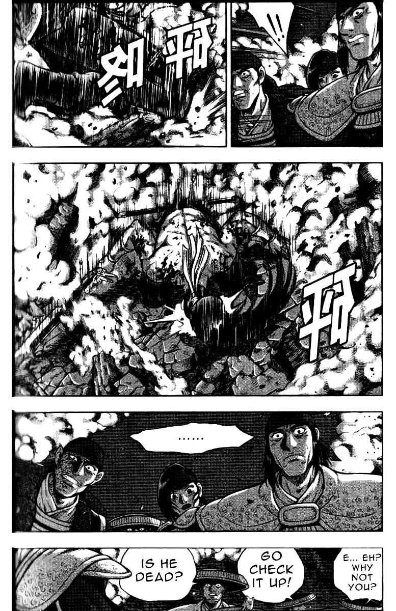 Page 17 of Chapter 320