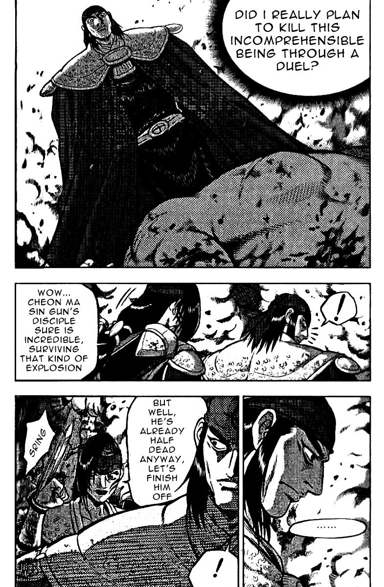 Page 19 of Chapter 320