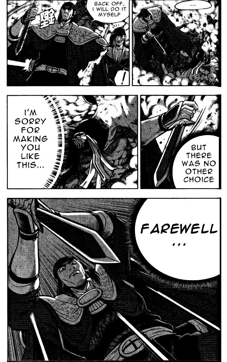 Page 20 of Chapter 320
