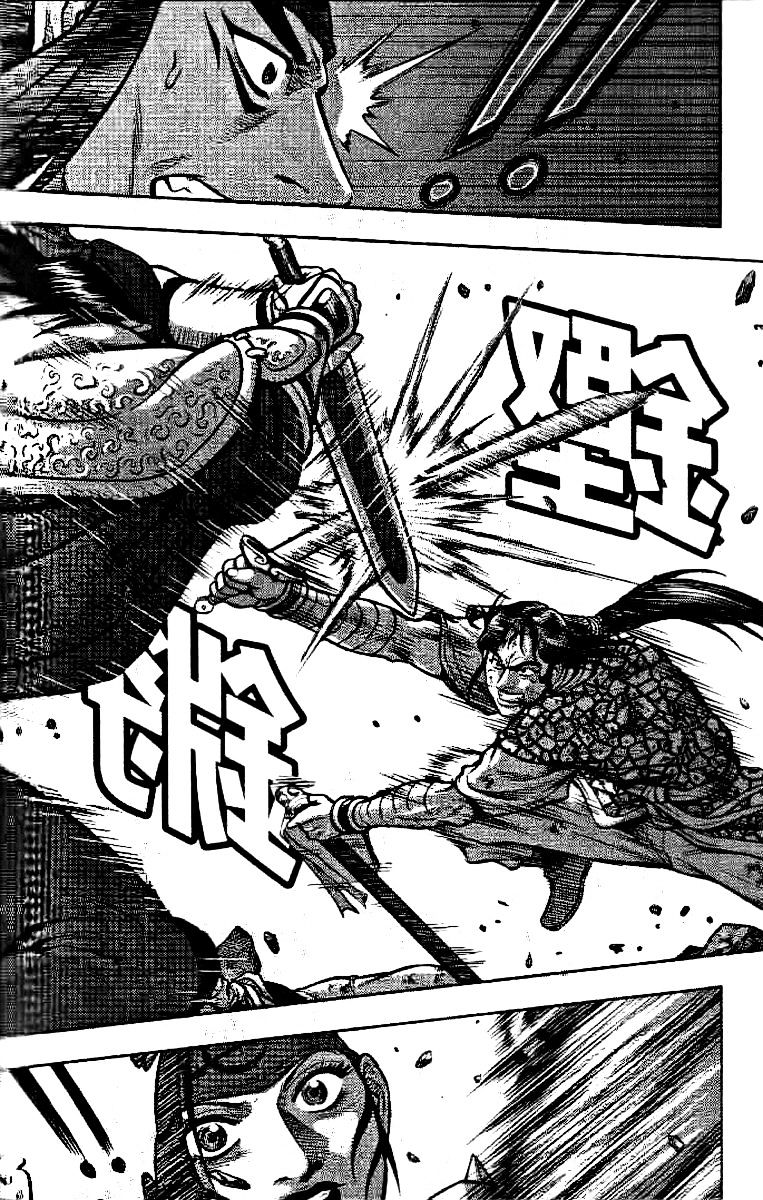 Page 21 of Chapter 320
