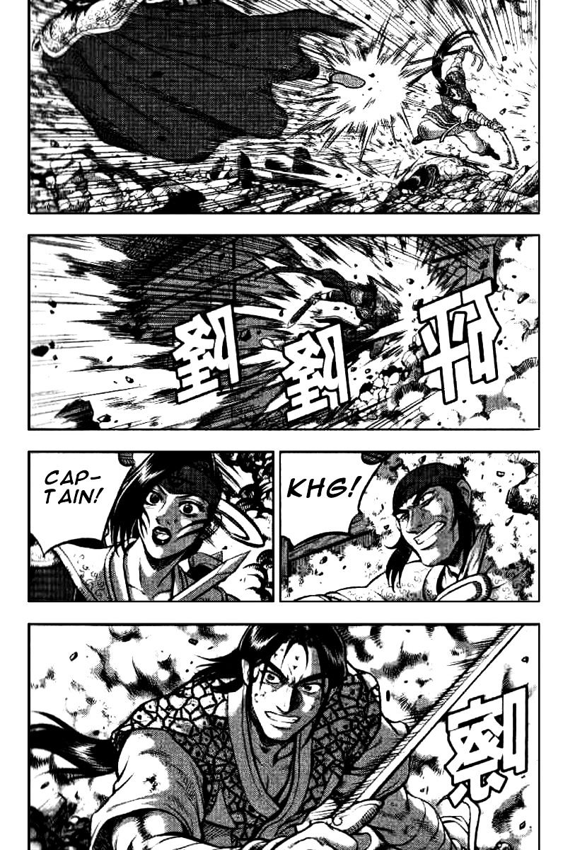 Page 22 of Chapter 320
