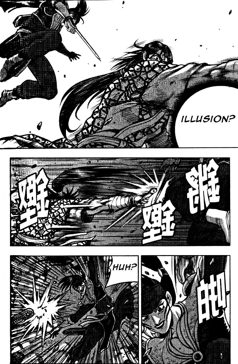 Page 3 of Chapter 321