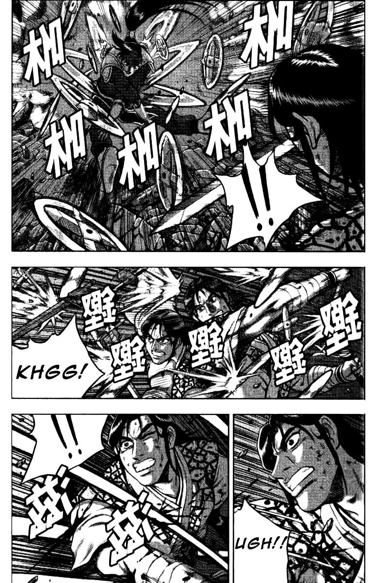 Page 4 of Chapter 321
