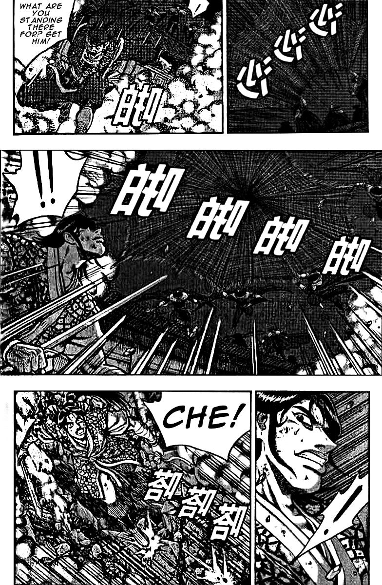 Page 5 of Chapter 321
