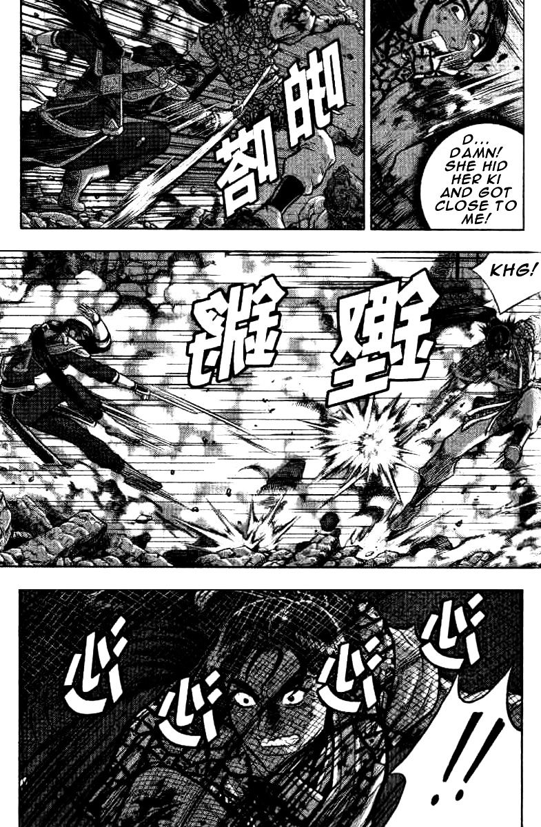 Page 6 of Chapter 321