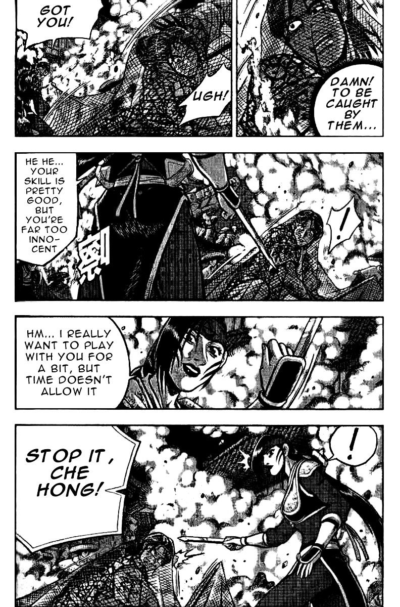Page 7 of Chapter 321