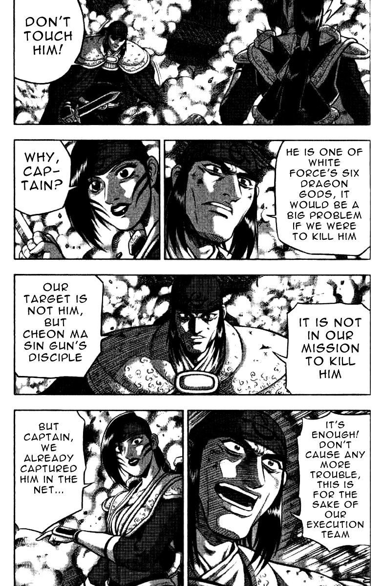 Page 8 of Chapter 321