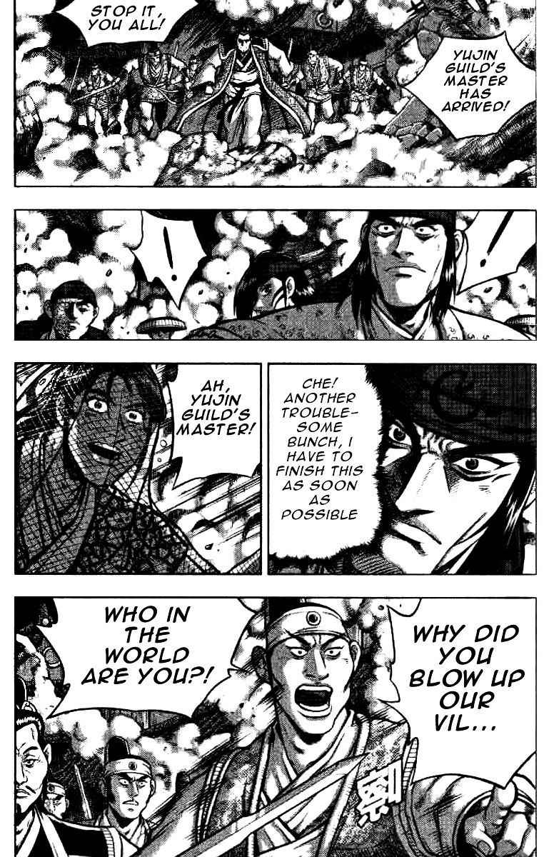 Page 10 of Chapter 321