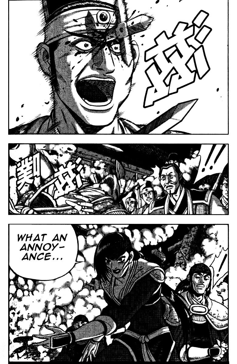 Page 11 of Chapter 321