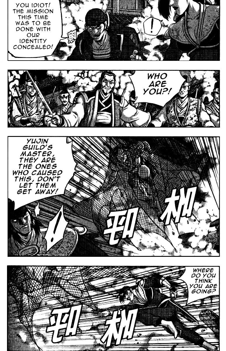 Page 13 of Chapter 321