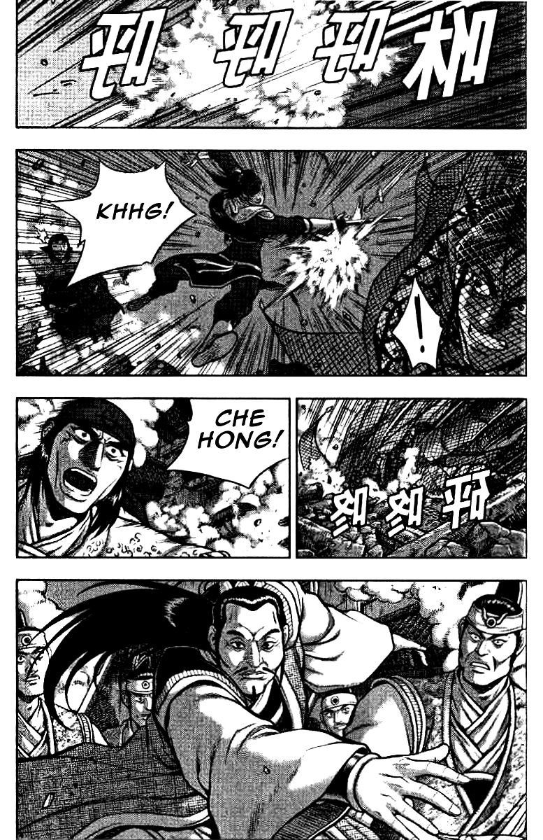 Page 14 of Chapter 321