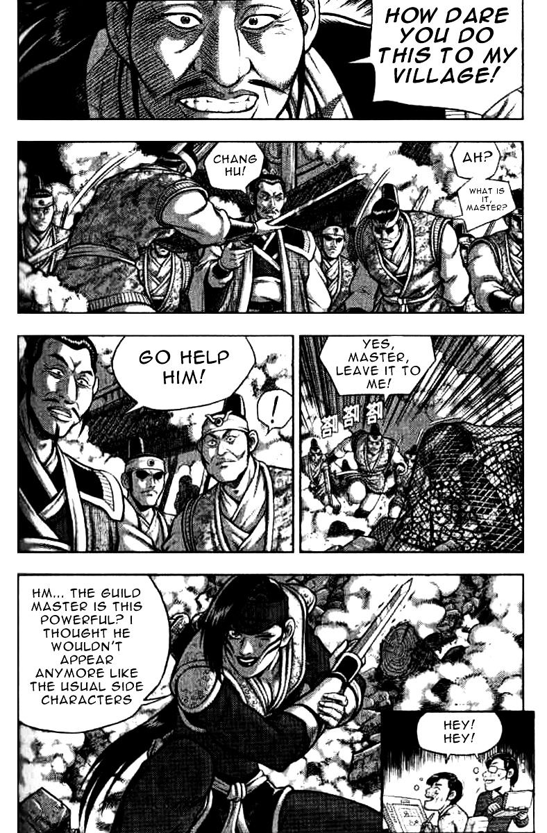 Page 15 of Chapter 321