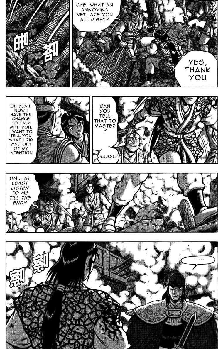Page 16 of Chapter 321