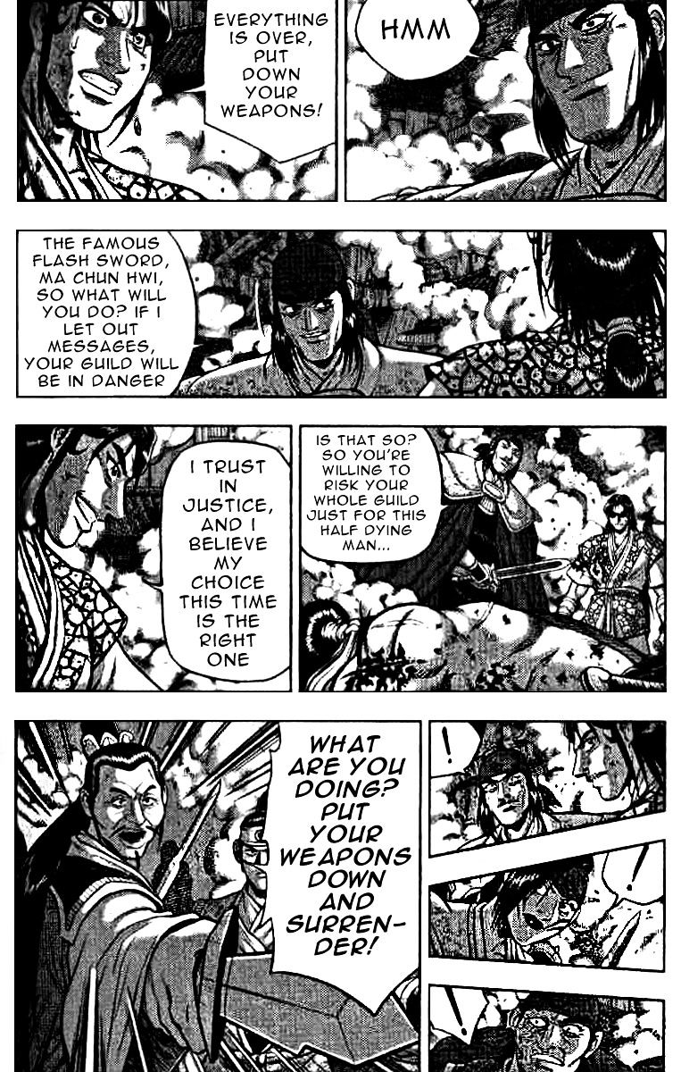 Page 17 of Chapter 321