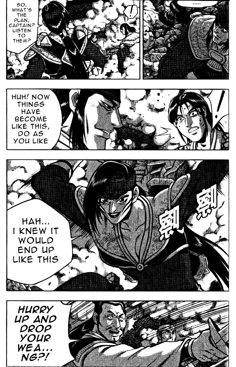 Page 18 of Chapter 321