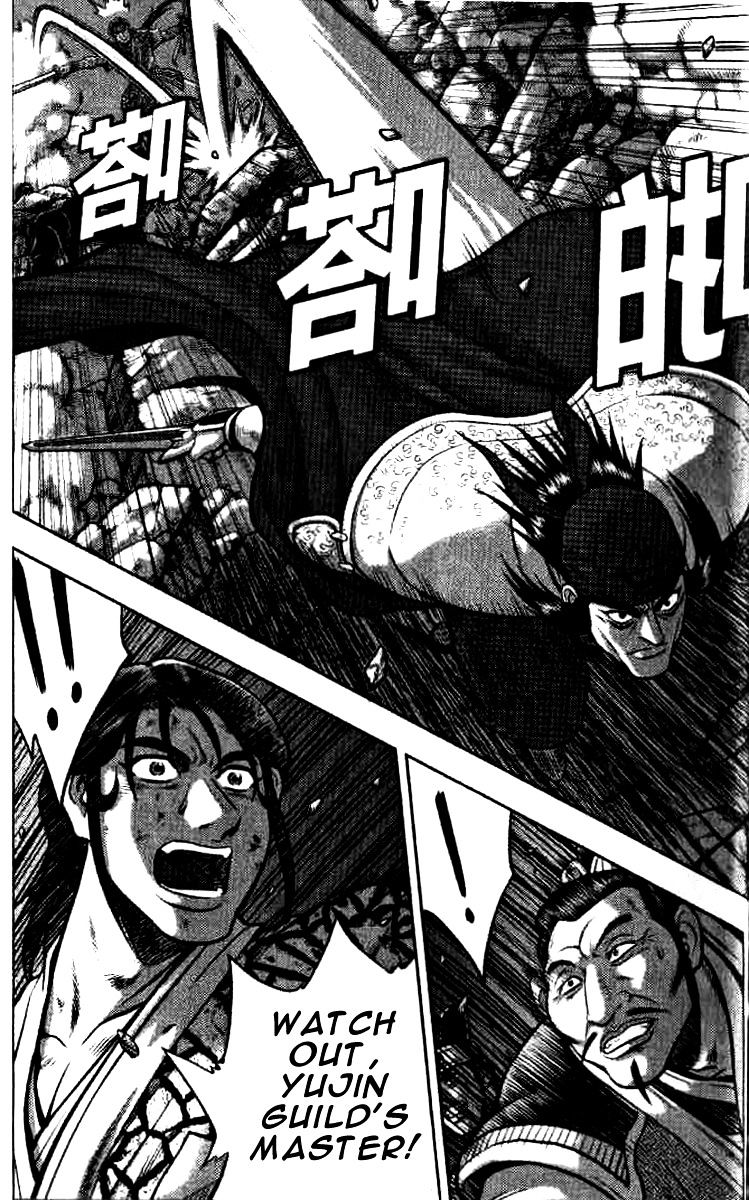 Page 22 of Chapter 321