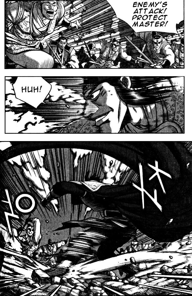 Page 23 of Chapter 321