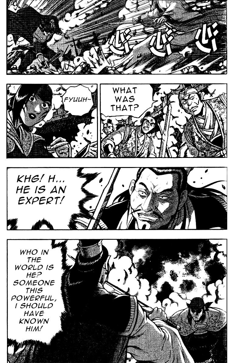 Page 25 of Chapter 321