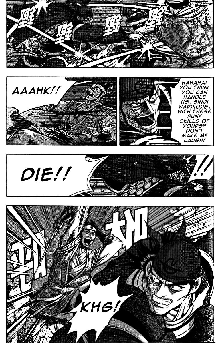 Page 1 of Chapter 322