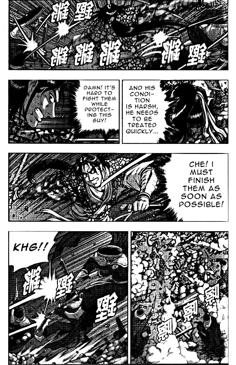 Page 3 of Chapter 322