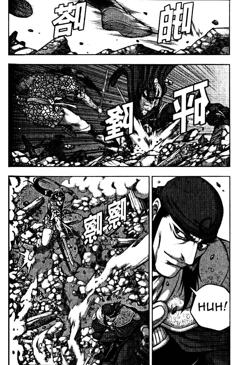 Page 6 of Chapter 322