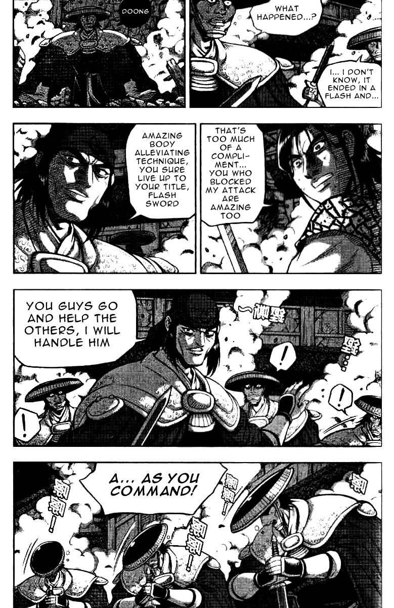 Page 7 of Chapter 322
