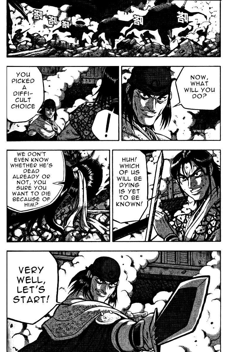 Page 8 of Chapter 322