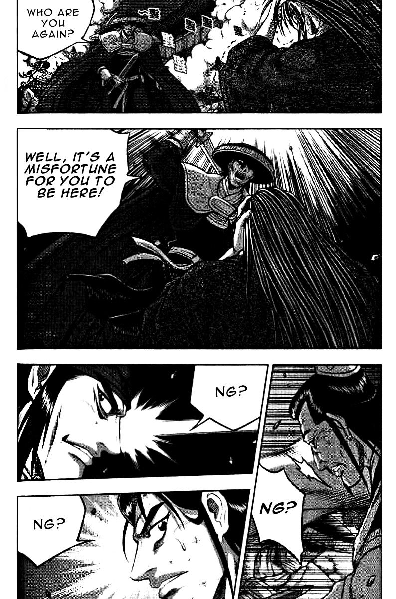 Page 12 of Chapter 322