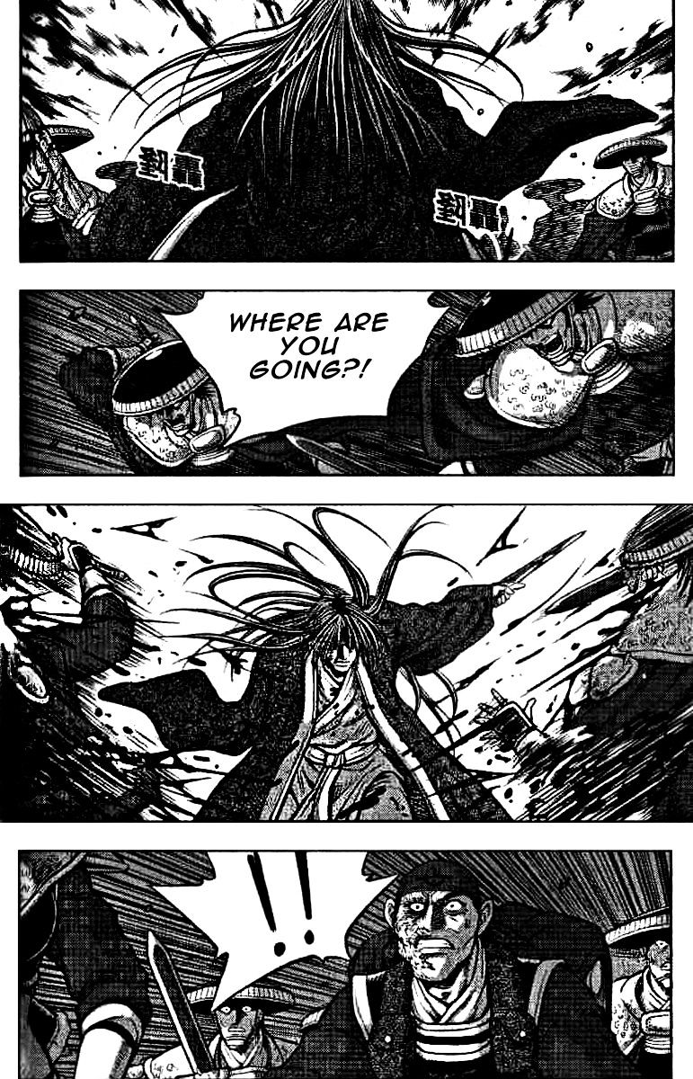 Page 15 of Chapter 322