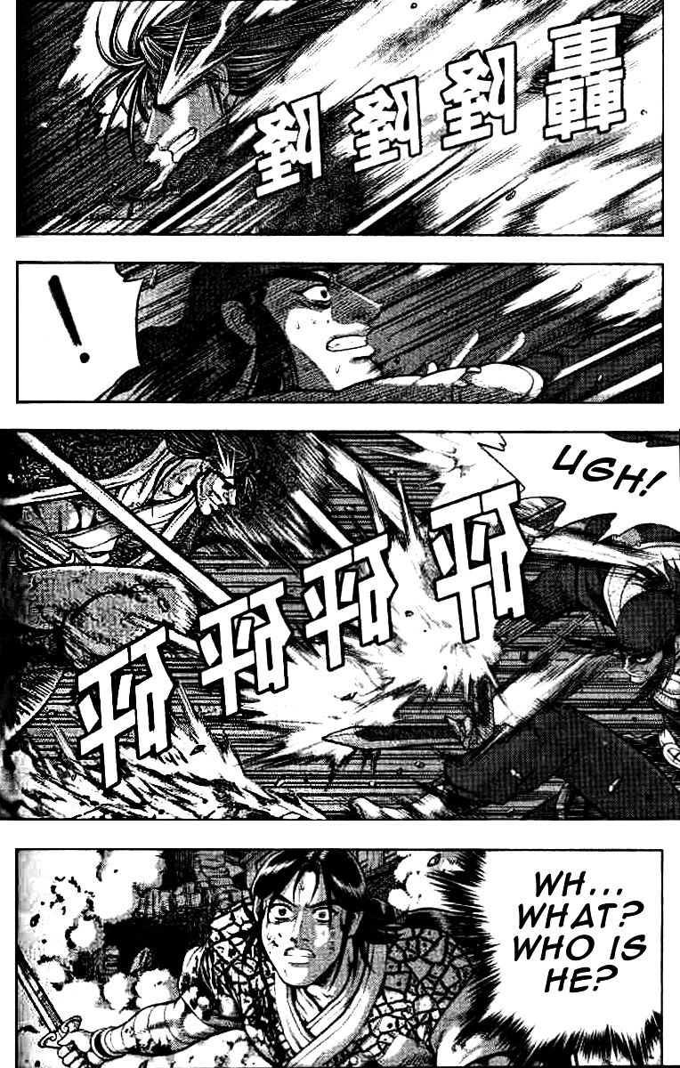 Page 5 of Chapter 323